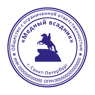 Организации